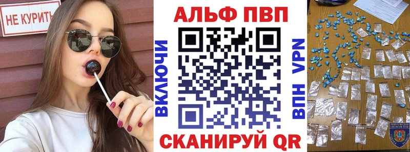 APVP крисы CK OMG зеркало Тула хочу наркоту