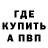 КЕТАМИН VHQ shapeofape