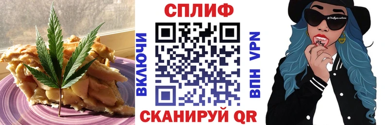 Cannafood конопля  магазин продажи   Тула 