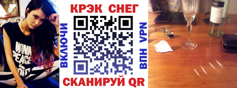COCAIN Колумбийский  Тула 