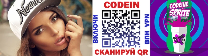 магазин  наркотиков  Тула  Кодеин напиток Lean (лин) 