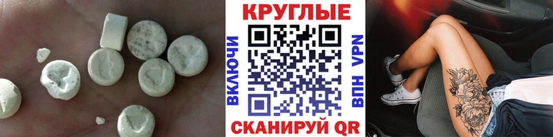 как найти закладки  Тула  Экстази XTC 