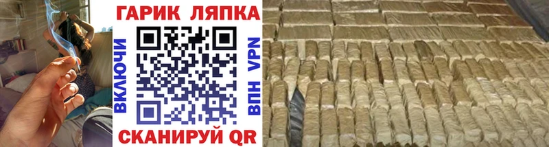 Гашиш ice o lator Тула