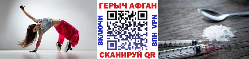 купить наркотики цена  omg tor  ГЕРОИН белый  Тула 
