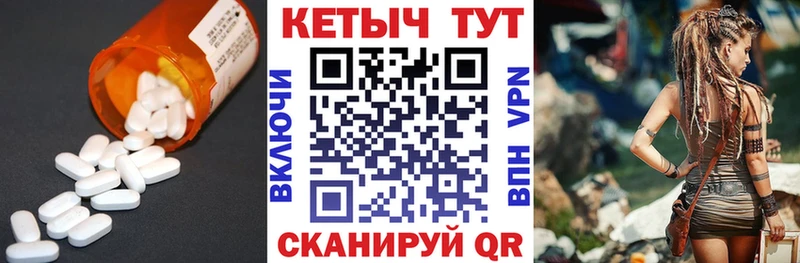 КЕТАМИН VHQ Тула