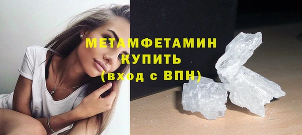 прущий лед Абаза