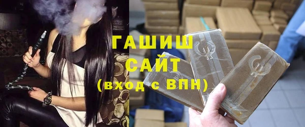 тгк Заволжск