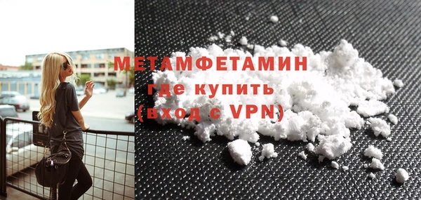 прущий лед Абаза