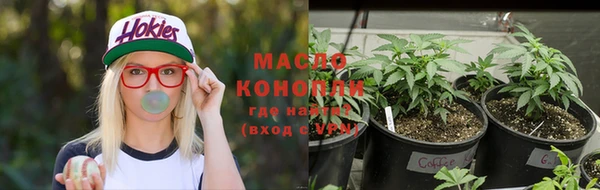 кристаллы Абинск