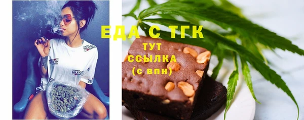 амфетамин Горняк