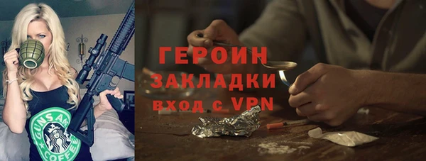 бутират Абдулино
