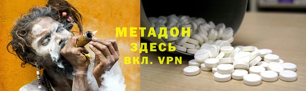 кристаллы Абинск
