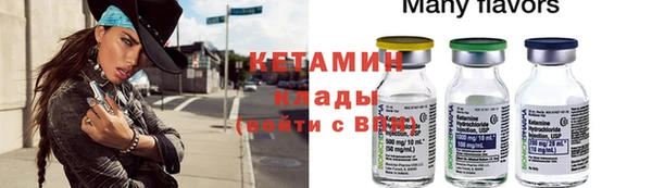кристаллы Абинск