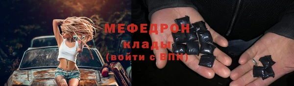 прущий лед Абаза