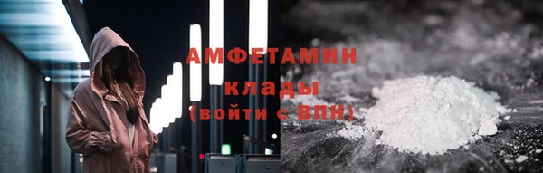 бутират Абдулино