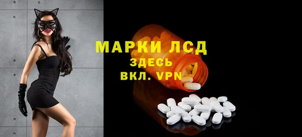 кристаллы Абинск