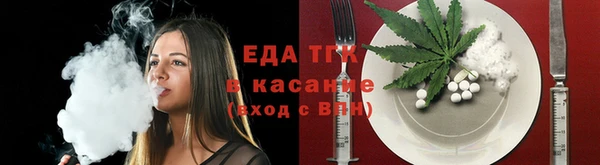 бутират Абдулино
