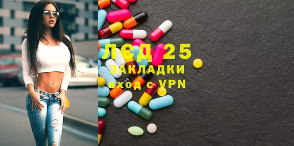 бутират Абдулино