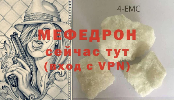 прущий лед Абаза
