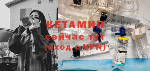 бутират Абдулино