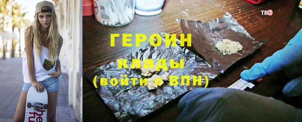 ALPHA PVP Алексин