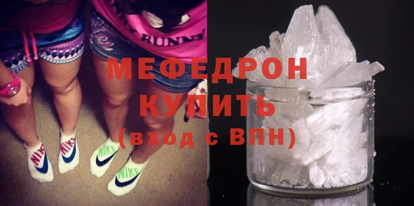 кристаллы Абинск