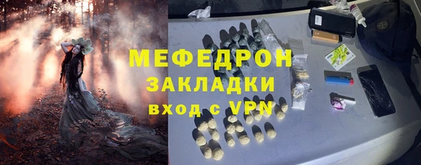бутират Абдулино