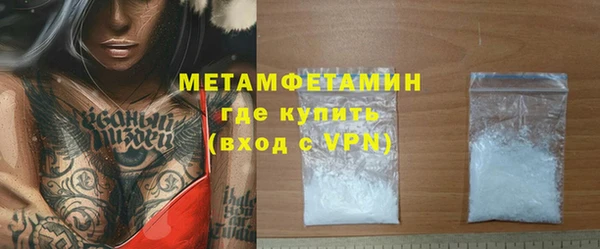 прущий лед Абаза