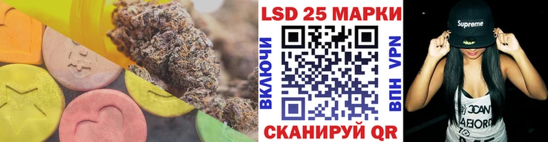 LSD-25 экстази кислота  Тула 