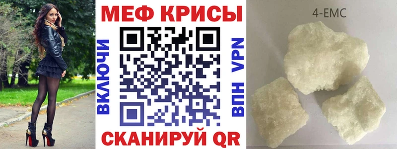 Мефедрон VHQ  Тула 