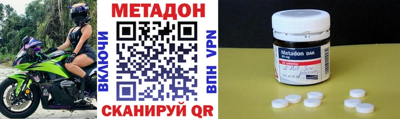 МЕТАДОН мёд  где можно купить   Тула 