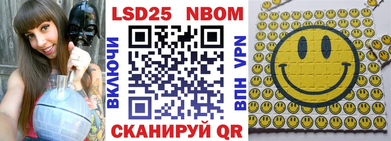 Марки 25I-NBOMe 1,8мг  KRAKEN ONION  Тула 