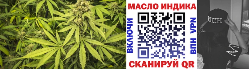 купить  цена  kraken как зайти  ТГК THC oil  Тула 